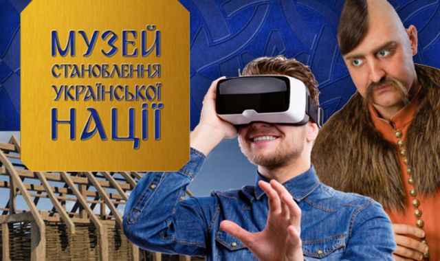 Museum project